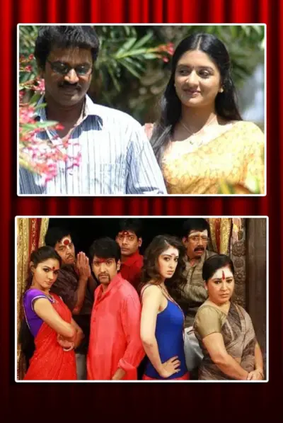 செப்டம்பர் 19ம் தேதியில் வெளியான படங்கள்...