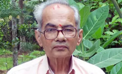 ಅಕ್ಷರ ನಮನ: ವಿನಯಶೀಲ ವಿದ್ವಾಂಸ ಡಾ| ಯು. ಪಿ. ಉಪಾಧ್ಯಾಯರು