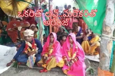 ఒకే మండపంలో ఇద్దరికి తాళికట్టిన యువకుడు..!