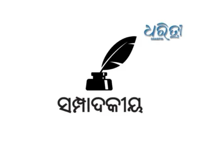 କେବଳ ଧ୍ୱନି, କମାଣ ନାହିଁ