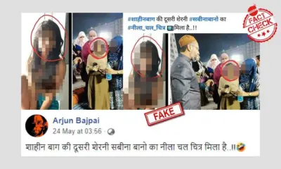 Pornographic Pic Targeting Jamia Student Viral With False Claim