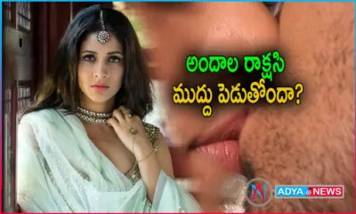 యువ హీరోతో లిప్లాక్కు రెడీ అయిన భామ..?