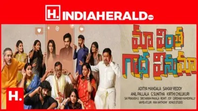 Krishna And His Leela Combination Comes Back