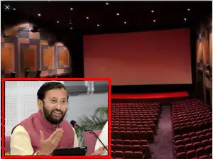 జూన్ తరువాతే సినిమా హాళ్లపై నిర్ణయం