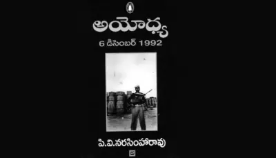 కేంద్ర బలగాలపై నిరసన