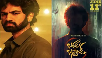 మెగా కాంపౌండ్ నుండి మరో హీరో.. !