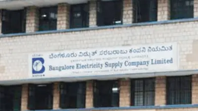 ಬೆಸ್ಕಾಂನಿಂದ ಜನಸ್ನೇಹಿ ವಿದ್ಯುತ್ ಸೇವೆ ಆರಂಭ