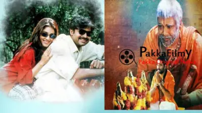తొలిప్రేమ, అన్నమయ్యకు మధ్య పోలిక ఏంటో తెలుసా.. ?