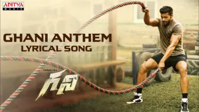 "గని ఆంథమ్" సాంగ్ అదిరిపోయింది