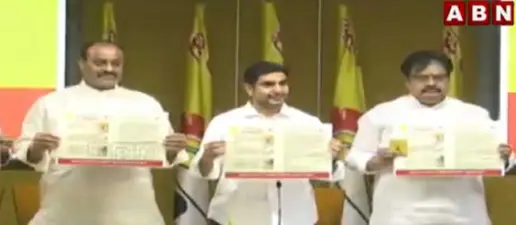 టీడీపీ మున్సిపల్ ఎలక్షన్ మేనిఫెస్టో విడుదల
