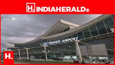 ఈసారి తిరుపతి విమానాశ్రయం వంతు?