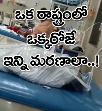 మహారాష్ట్రలో మంగళవారం ఒక్కరోజే 97 మంది కరోనాతో మృతి
