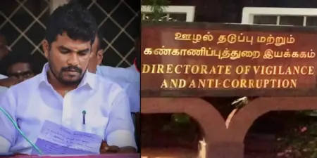 அதிமுக முன்னாள் எம்எல்ஏ வீட்டில் ரெய்டு!