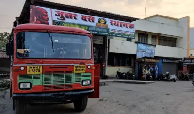 पुण्याहून रात्री जुन्नरला येणारी बस आजपासून पुन्हा सुरू