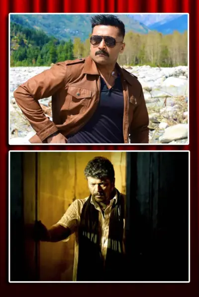 செப்டம்பர் 20ம் தேதியில் வெளியான படங்கள்...
