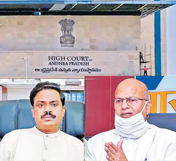 న్యాయ వ్యవస్థపైనే కుట్ర!