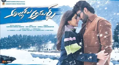 రివ్యూ : అల్లుడు అదుర్స్ - పర్వాలేదు 'అల్లుడు '