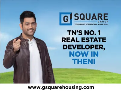 Expanding its presence in the Real Estate market, G Square steps into Theni
