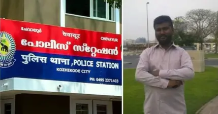 ചേവായൂര് ബലാത്സംഗ കേസ്; പ്രതിയായ വൈദികന് മുന്കൂര് ജാമ്യം