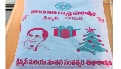 క్రిస్మస్ గిఫ్ట్ ప్యాక్లు 2.40 లక్షలు
