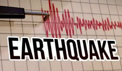ఆఫ్రికాలో భూ ప్రకంపనలు...పరుగులు తీసిన ప్రజలు
