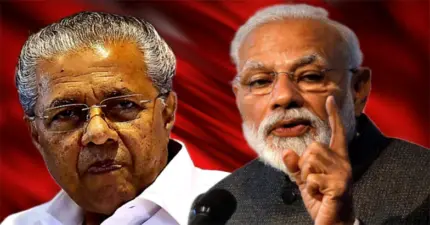 കേരളം ഇടതുപക്ഷം വീണ്ടും ചുവപ്പിച്ചാല്, കേന്ദ്ര 'അജണ്ട'യും മാറും !