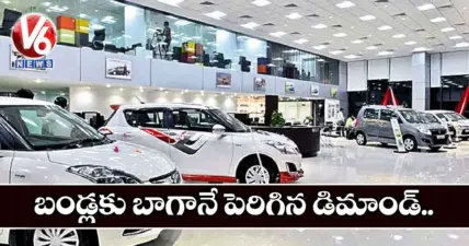 బండ్లకు బాగానే పెరిగిన డిమాండ్..
