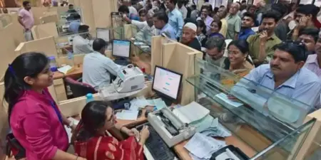 வங்கி ஊழியர்களுக்கு 17% ஊதிய உயர்வு. மத்திய அரசு ஒப்புதல்!