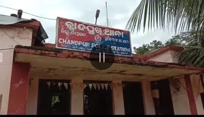 ଗିରଫ ଭୟରେ ଗାତରେ ପଡି ମରିଗଲେ ଅଭିଯୁକ୍ତ