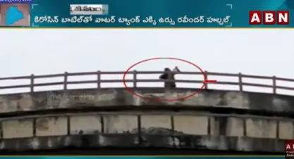 భార్య కాపురానికి రాలేదని వ్యక్తి ఆత్మహత్యాయత్నం