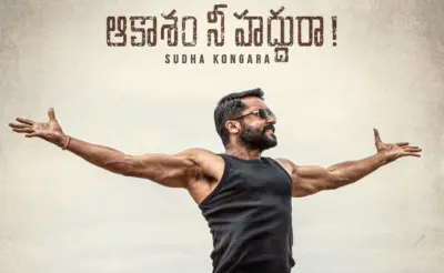 Massive Release For 'Aakasam Nee Haddura'