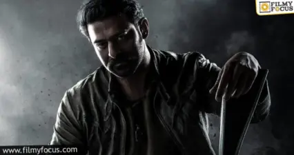 ప్రభాస్, ప్రశాంత్ నీల్ కాంబినేషన్లో రూపొందనున్న ప్యాన్ ఇండియా మూవీ 'సలార్'