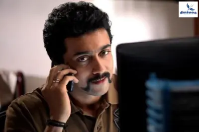 சூர்யா தனது முதல் படத்திற்கு வாங்கிய சம்பளம் எவ்வளவு தெரியுமா..?