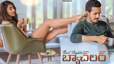 'Most Eligible Bachelor' Steps Out Of Sankranti Race!