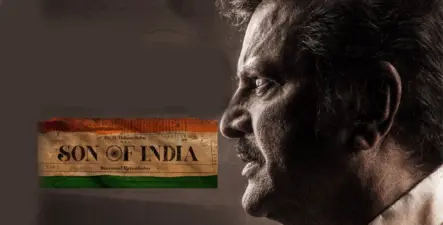`సన్నాఫ్ ఇండియా` ఫస్ట్ లుక్ అప్పుడేనా..?