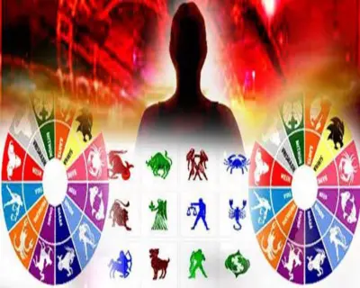 30 માર્ચનું રાશિફળ છે શુભાશુભ