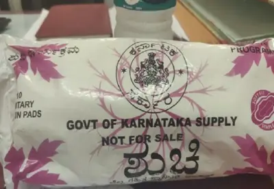 ರಾಜ್ಯದ ಶಾಲಾ ವಿದ್ಯಾರ್ಥಿನಿಯರಿಗೆ ಗುಡ್ ನ್ಯೂಸ್ : `ಶುಚಿ ಯೋಜನೆ'ಗೆ ಮರುಚಾಲನೆ