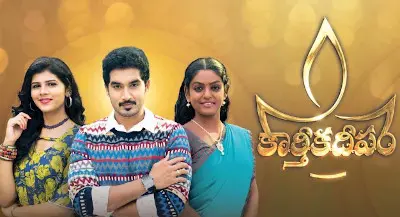 వంటలక్క అభిమానులకు గుడ్న్యూస్