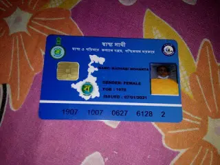 স্বাস্থ্য সাথী কার্ডেই মিলল চিকিত্সা