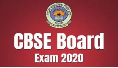 BIG BREAKING : CBSEಯ 10 ಮತ್ತು 12ನೇ ತರಗತಿ ಪರೀಕ್ಷೆ ರದ್ದು