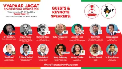 Vyapaar Jagat Convention and Awards 2021 Closes 3 days Affair with Grand Success and Attended by 15000 plus Business Owners