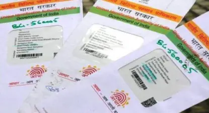 तुमच्या आधार कार्डचा कोणी गैरवापर करतंय का? कसं ओळखाल?