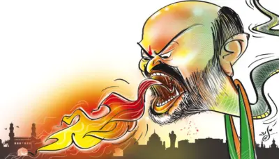 విశ్వనగరంపై విషం