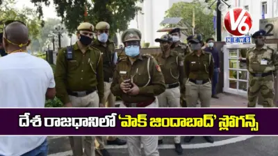 దేశ రాజధానిలో 'పాక్ జిందాబాద్' స్లోగన్స్