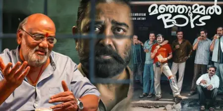 'மஞ்சும்மல் பாய்ஸ்' படத்தை பார்த்து மெய் சிலிர்த்து.கண் கலங்கிய குணா இயக்குனர்.!