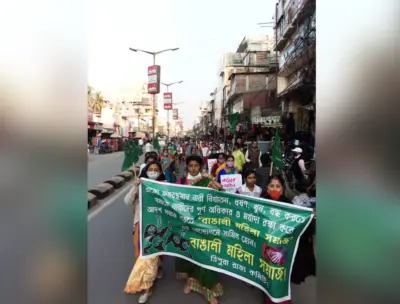 ত্রিপুরা : আগরতলায় বাঙালি মহিলা সমাজের রাজ্য সন্মেলন