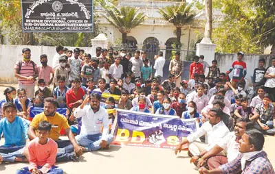 కీచక హెడ్మాస్టర్