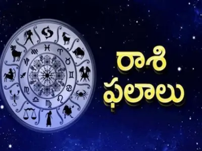 సెప్టెంబర్ 15, బుధవారం దినఫలాలు.