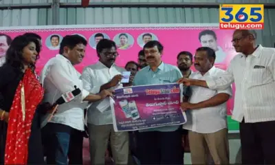 తెలుగు స్టాప్ మొబైల్ యాప్ ప్రారంభం..