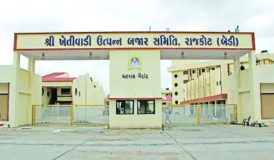 સમરસતાનો છેદ ઉડ્યો : રાજકોટ યાર્ડની તમામ બેઠકો માટે ચૂંટણી લડાશે